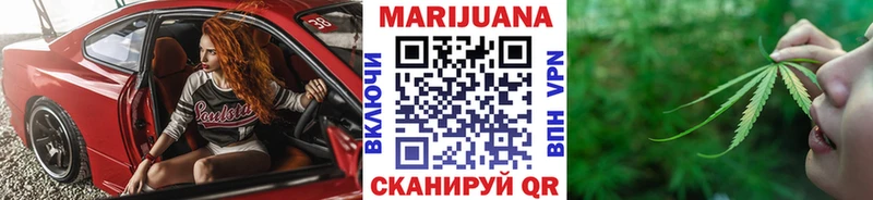 Купить закладку СОЛЬ  АМФ  Каннабис  Мефедрон  Набережные Челны