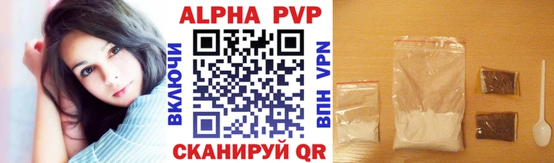 A-PVP СК КРИС  Купить  Набережные Челны 