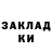 Меф мука Jakub Brodaczewski
