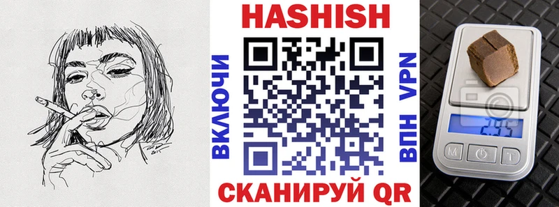 Купить где  Набережные Челны  Гашиш гарик 
