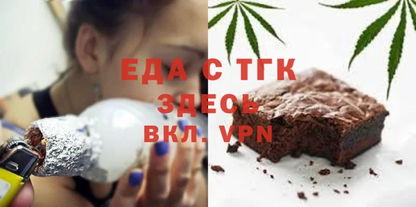 ешки Вяземский