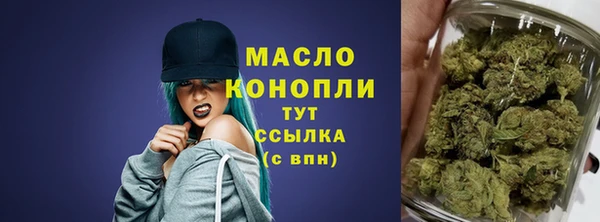 ALPHA-PVP Вязники