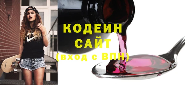 прущая мука Вязьма