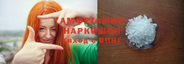 ALPHA-PVP Вязники