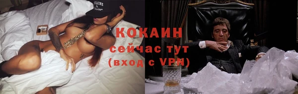 прущая мука Вязьма