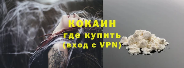 прущая мука Вязьма