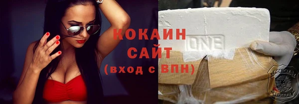 ALPHA-PVP Вязники