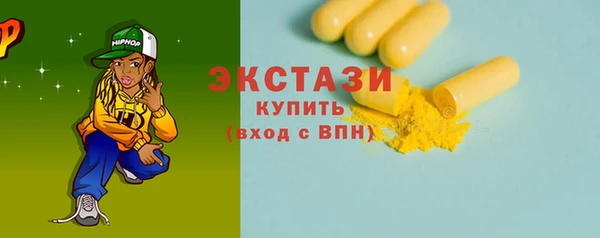 прущая мука Вязьма