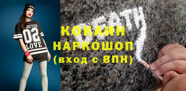 прущая мука Вязьма