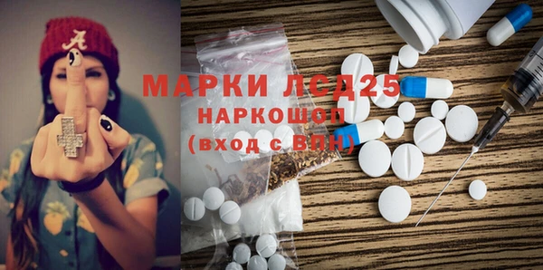 ALPHA-PVP Вязники