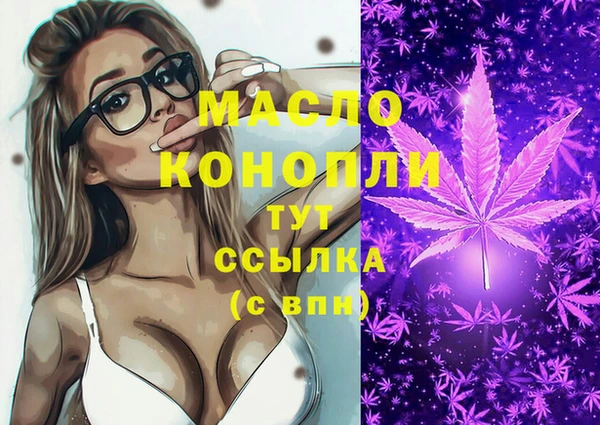 ALPHA-PVP Вязники