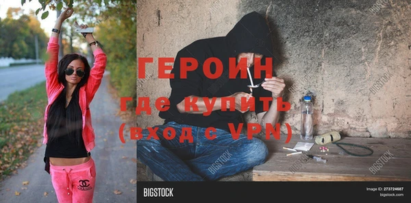 прущая мука Вязьма