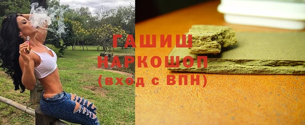 прущая мука Вязьма