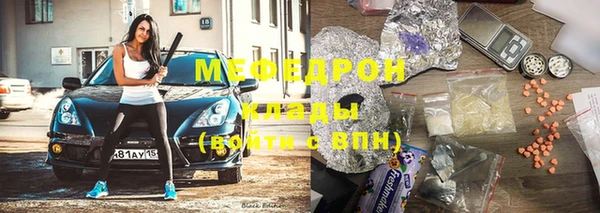 ешки Вяземский