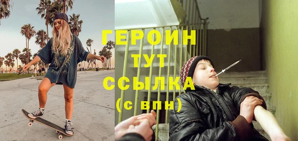 ALPHA-PVP Вязники