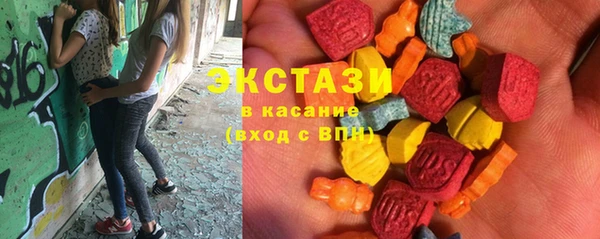 ешки Вяземский