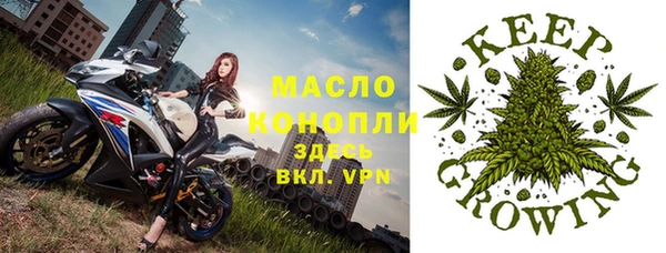 прущая мука Вязьма