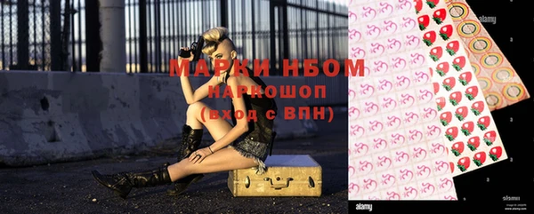 прущая мука Вязьма