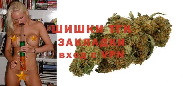 прущая мука Вязьма