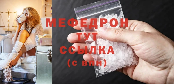 ешки Вяземский