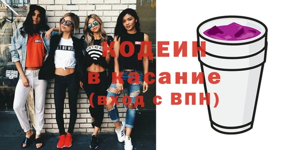 ALPHA-PVP Вязники