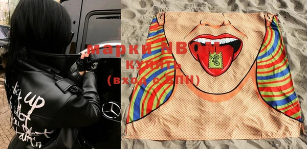 прущая мука Вязьма