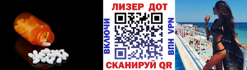 Лсд 25 экстази ecstasy  Купить где  Набережные Челны 