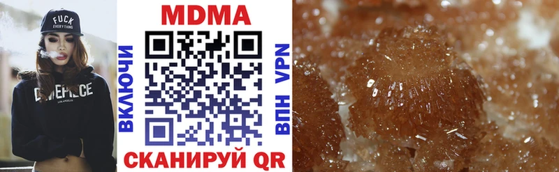 MDMA crystal  Купить закладки  Набережные Челны 
