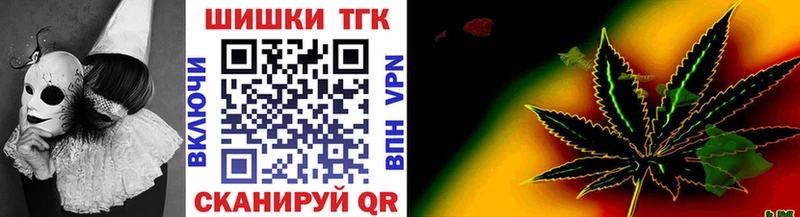 Канабис семена  Купить  Набережные Челны 